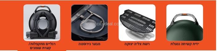 ���� �� ���� O- GRILL 900T ����� ����