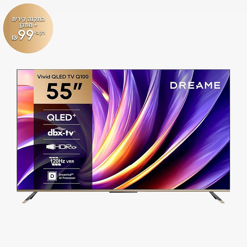 Q100 Q100
