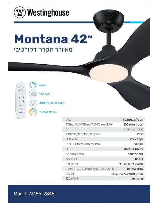 ������ ���� WESTINGHOUSE MONTANA ����� 42 ���� ���� DC ���������� ���� �� �� ��� ����� ����