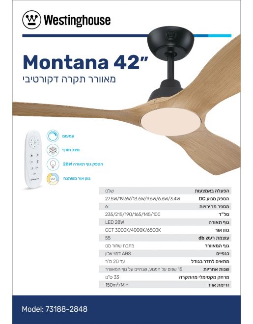 ������ ���� WESTINGHOUSE MONTANA 42" �� ���� DC, ��� ������ LED ����������� ���� �� - ����� ����