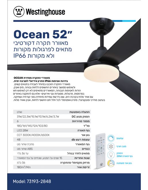 ������ ���� WESTINGHOUSE OCEAN ����� 52 ���� ���������� ���� ���� DC ����� 28W ���� ��� ������ ����