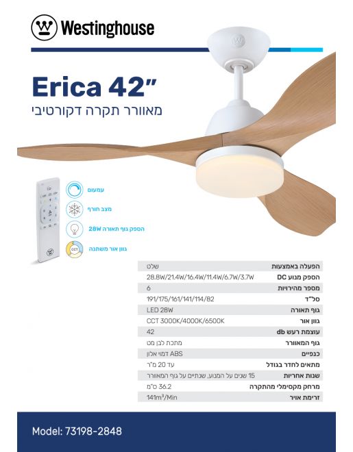 ������ ���� WESTINGHOUSE ERICA ����� 42 ���� ���� ���, ����� �� ����� DC ���������� ����� ����
