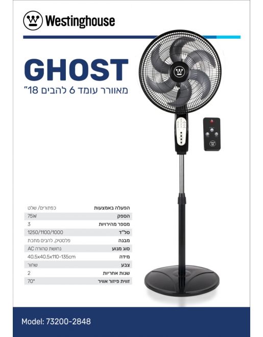 ������ ���� WESTINGHOUSE GHOST ���������� 18 ���� ���� 75W ���� ��� �-6 ���� ���� ����� ����