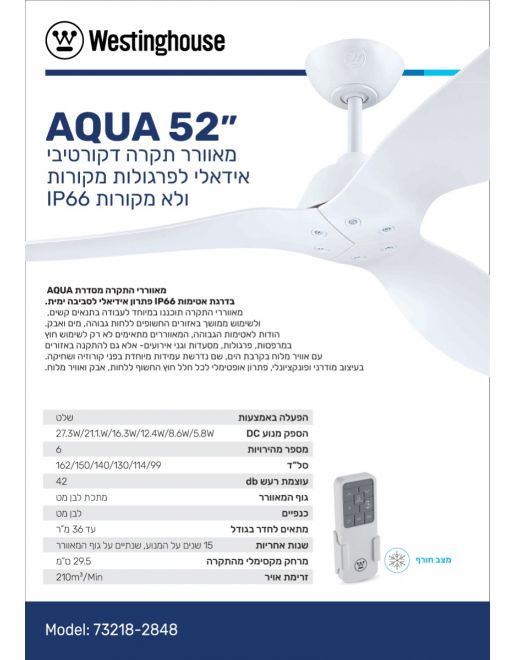 ������ ���� WESTINGHOUSE AQUA ����������� "52 ���� ��� IP66 ������� �� ��� ����� DC ����� ����