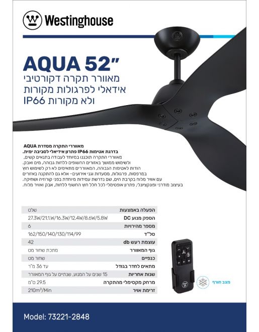 ������ ���� 52 ���� WESTINGHOUSE AQUA ����������� ���� ���� ��� IP66 �� ���� DC ������ ����� ����
