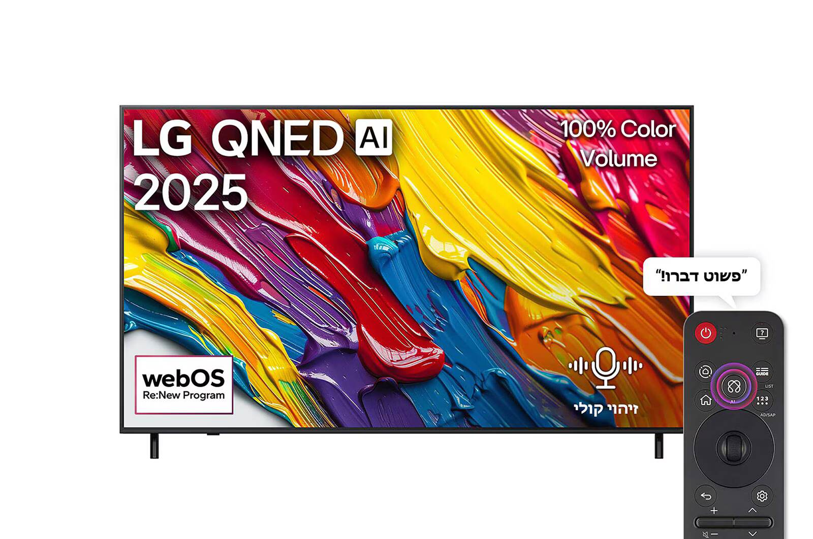 LG 75QNED82A6A - טלוויזיה חכמה 75 אינץ' QNED 4K עם מעבד ?7 AI Gen8 ומערכת webOS 25 לגיימינג מתקדם | יבואן רשמי LG 75QNED82A6A - טלוויזיה חכמה 75 אינץ' QNED 4K עם מעבד ?7 AI Gen8 ומערכת webOS 25 לגיימינג מתקדם | יבואן רשמי