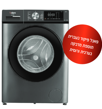����� ����� ��� Bellers BL80MS ����� 43 �"� ������� 8 �"� �� ���� �������� ����� A ���� ����� ����