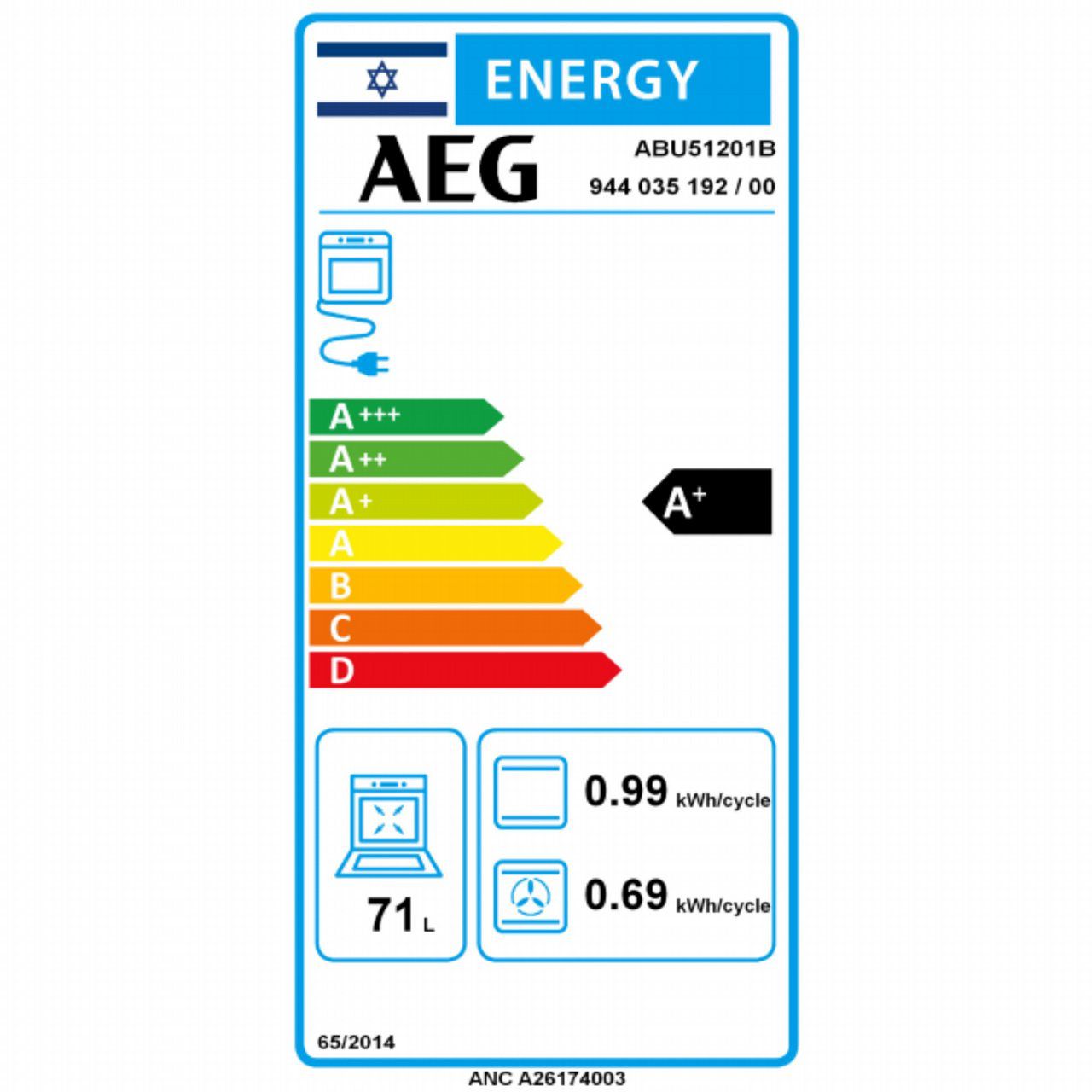 AEG ABU51201M ���� ���� ������� 71 ���� ������ ������� ����� ������ | ����� ���� 