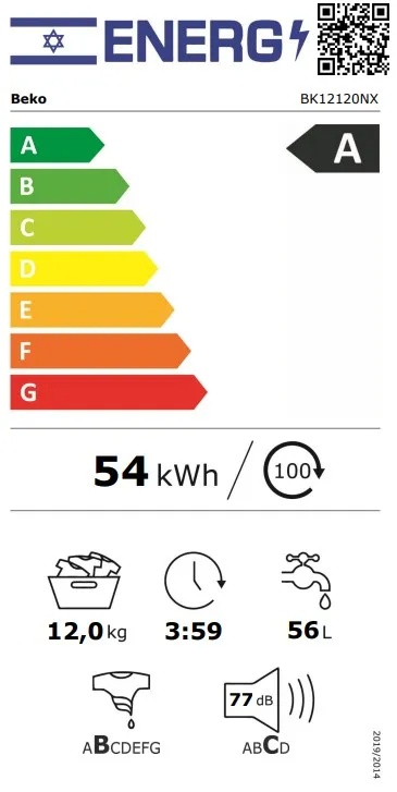 Beko BK12120NX � ����� ����� 12 ��� �������� 1400 ���� ��� ��� ������� | ����� ����
