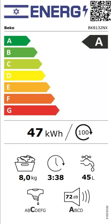  BEKO BK8132NX- ����� ����� 8 �"� ��� ���� ��� ��� | ����� ����