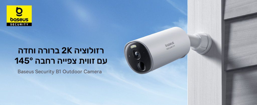 מצלמת אבטחה חיצונית מומלצת Baseus Security B1 באיכות 2K