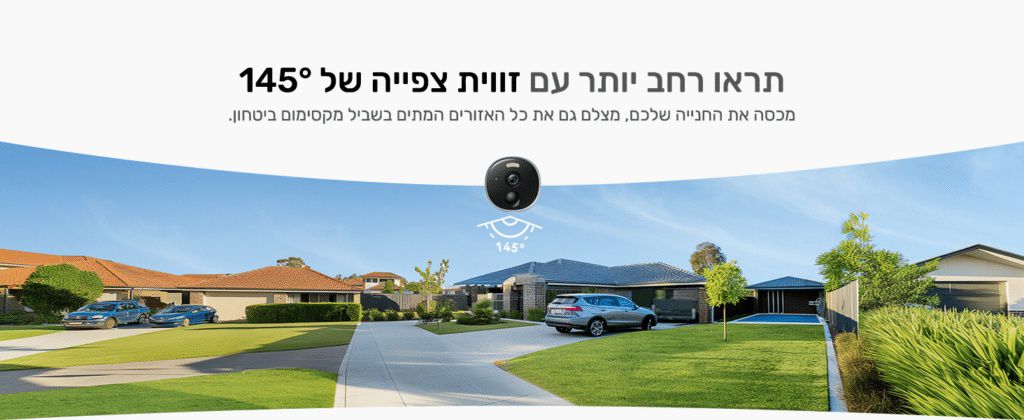 זווית צפייה רחבה 145 מעלות של מצלמת אבטחה Baseus Security B1