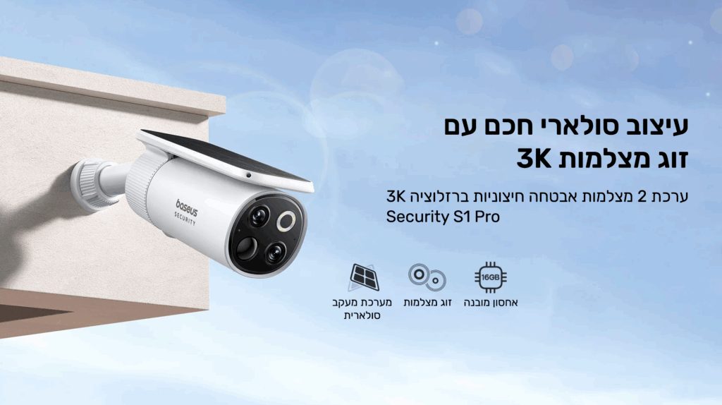 Baseus Security S1 Pro Outdoor Dual Camera 3K 2-Cam Kit