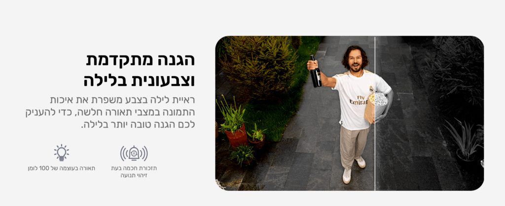 ראיית לילה צבעונית במצלמת אבטחה סולארית Baseus