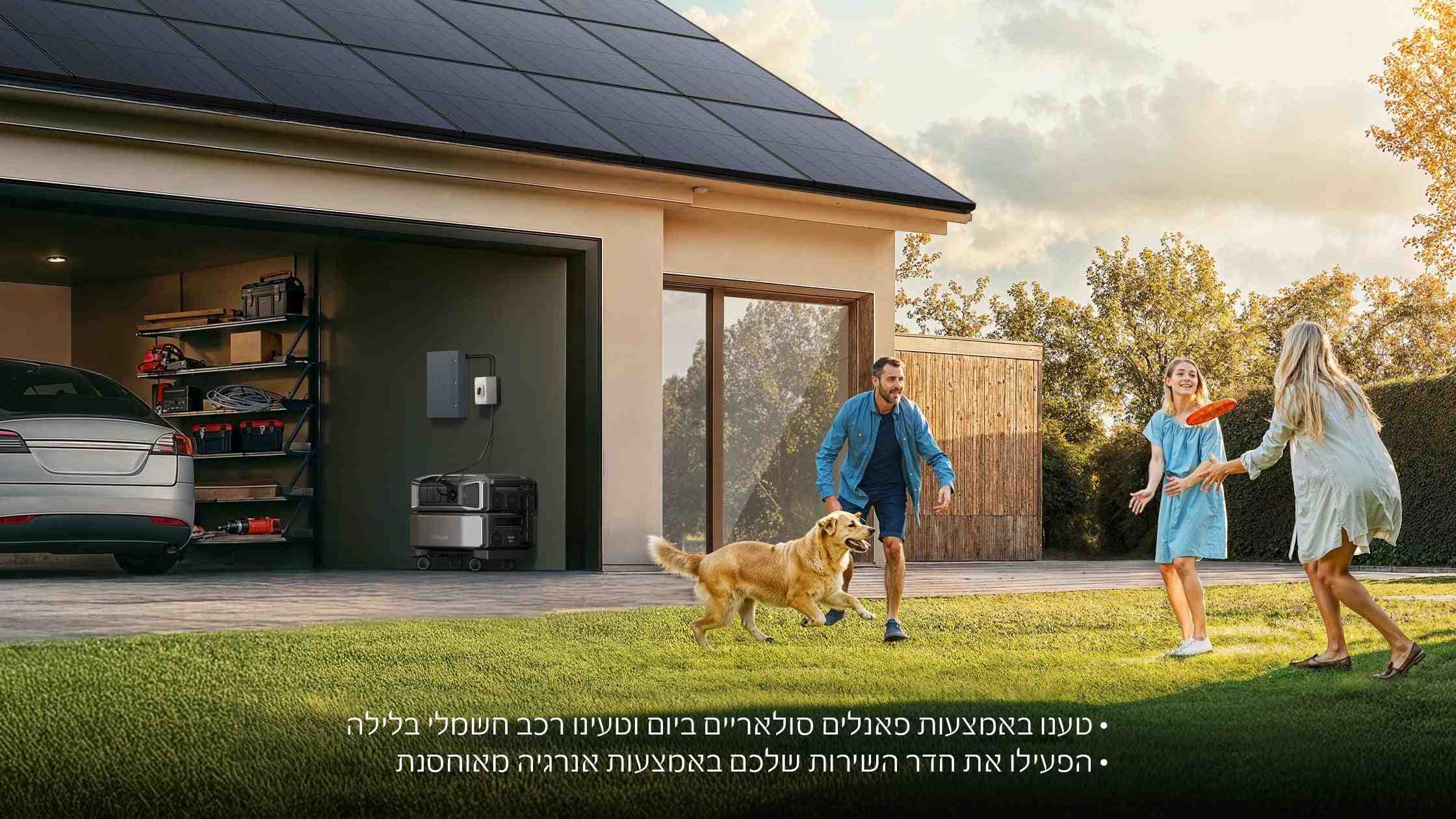 UPS שקט לארגונים ובתים