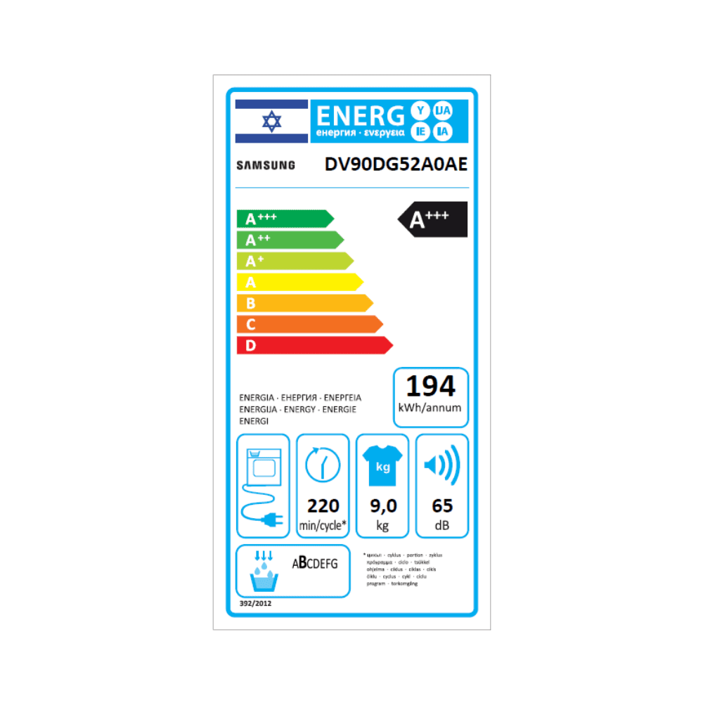 Samsung DV90DG52A0AE � ����� ����� 9 �"� ����������� Heatpump | ����� ����-����� ����