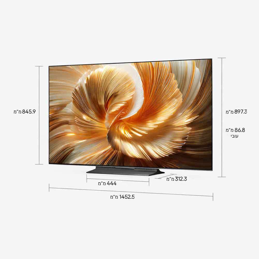 Dreame 65S100 Dimensions Guide