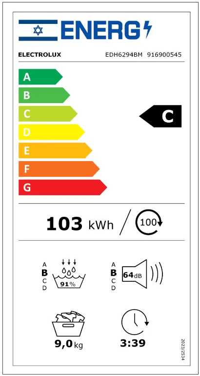 ����� ����� Electrolux EDH6294BM ���������� 9 �"� �� ����� ��� �������� Heat Pump ��� ����� ����