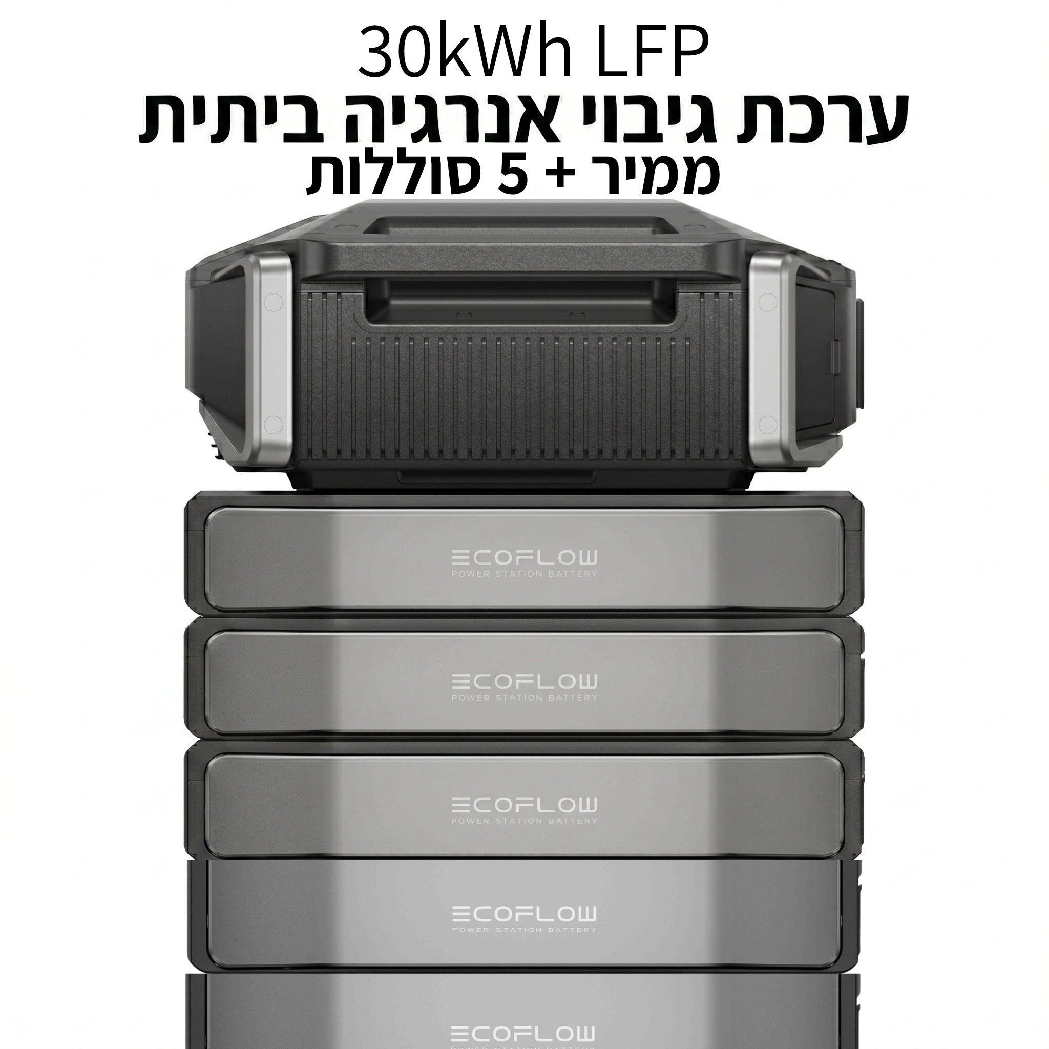 ����� ����� ������ EcoFlow DELTA Pro Ultra 6900W �� 5 ������ 30kWh LFP ���� UPS - ����� ����