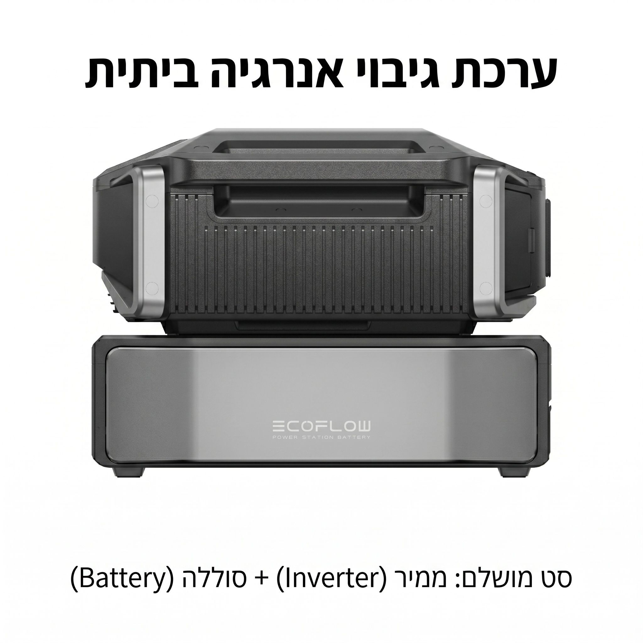 ����� ����� ������ EcoFlow DELTA Pro Ultra 6900W �� ����� 6kWh LFP ���� UPS - ����� ����