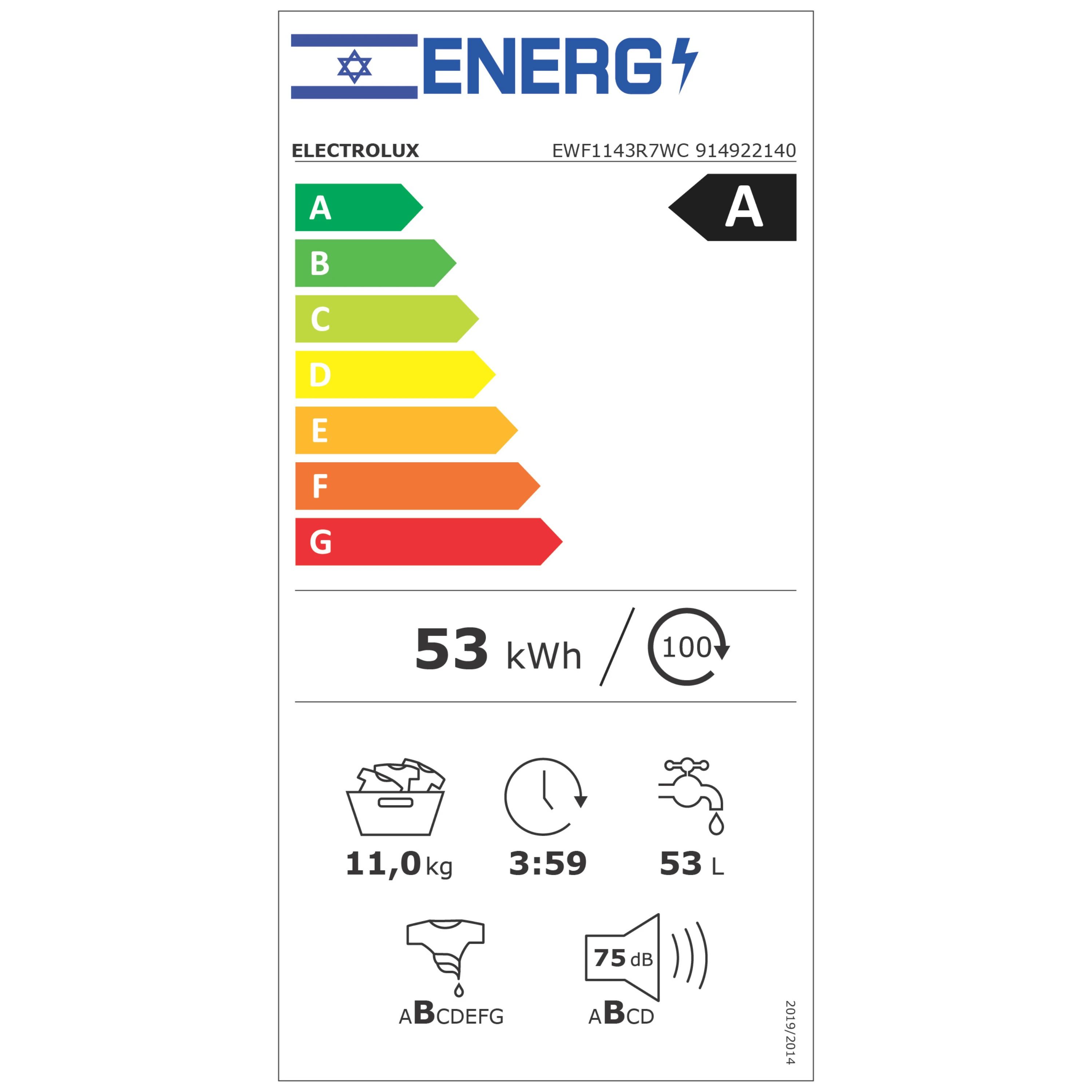 Electrolux EWF1143R7WC - ����� ����� 11 �"� ��� ���� 1400 ��"� ���� ��� | ����� ����