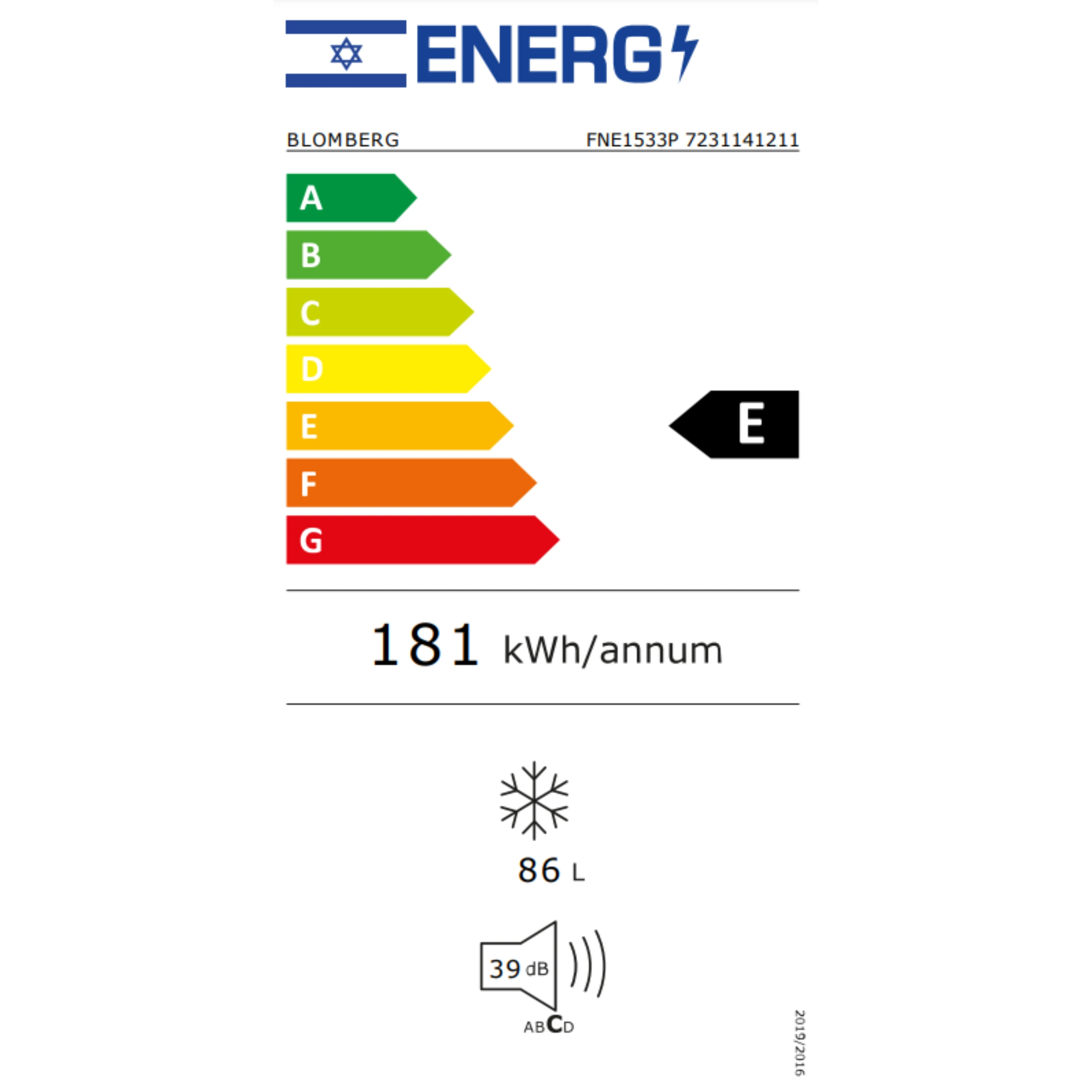 קירור No Frost במקפיא Blomberg