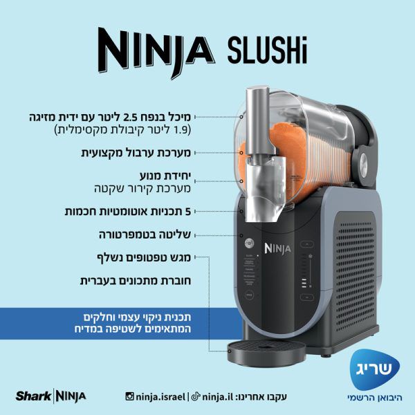  Ninja Slushi FS301: ����� ��� ������� ������ ������ | ����� ����