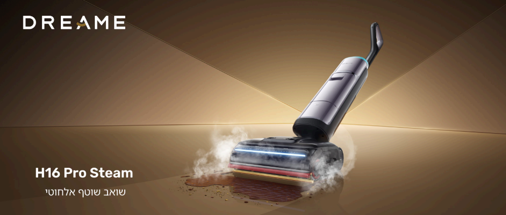 שואב שוטף אלחוטי Dreame H16 Pro Steam - תמונת אווירה יוקרתית של מכשיר הניקוי המתקדם ביותר לשנת 2026