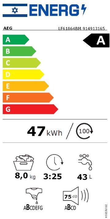 AEG LF61864BM - ����� ����� 8 �"� �� ����� 1600 ��"�, ���� Inverter ������ ������ A | ����� ����