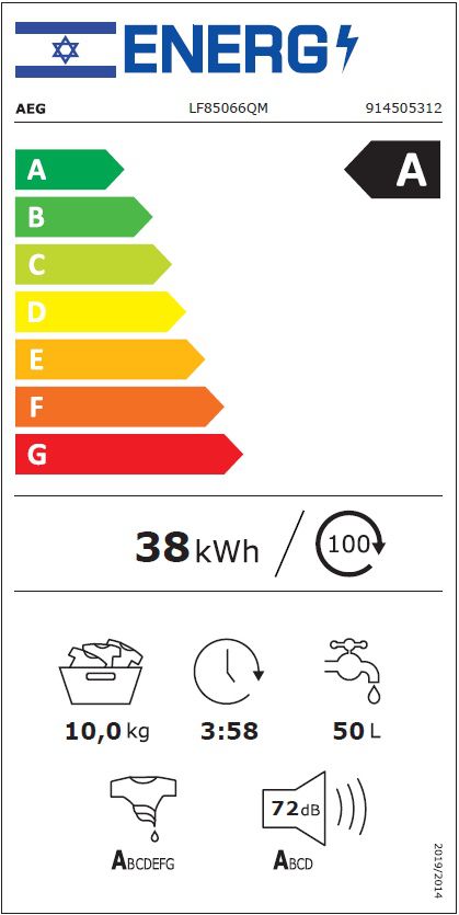 AEG LF85066QM - ����� ����� 10 ��� 1600 ���� AutoDose PowerCare ����� 8000 | ����� ����