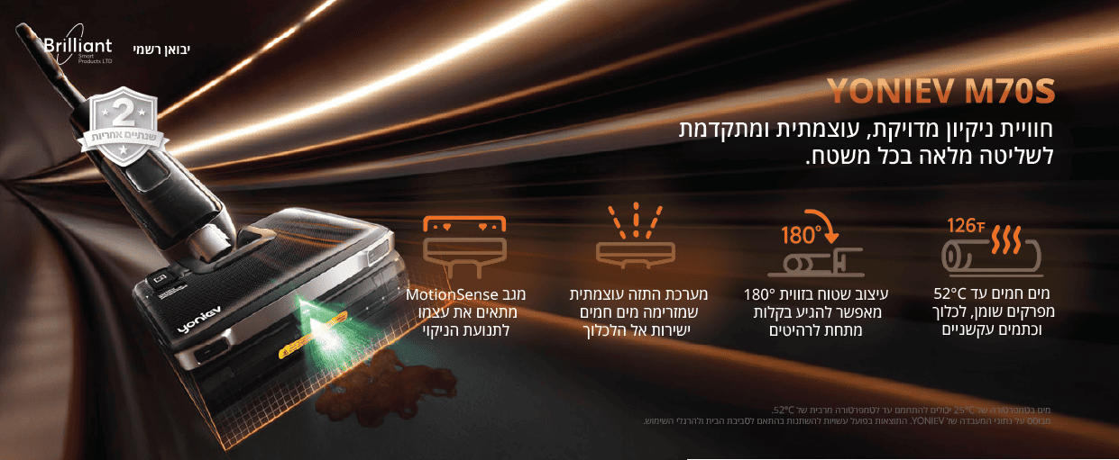 ���� ���� ������ YONIEV M70S �23,000Pa �� ��� ���� 52�C ������ ���� 180� ����� ���� ������ | ����� ����-����� ����