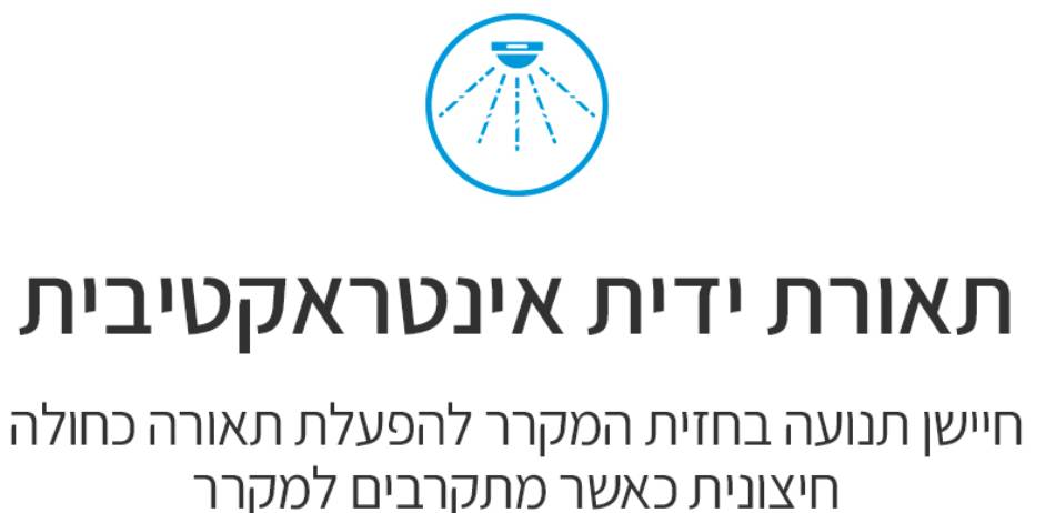 תאורת ידית אינטראקטיבית כחולה במקרר מידאה מקרר 2 דלתות שקט