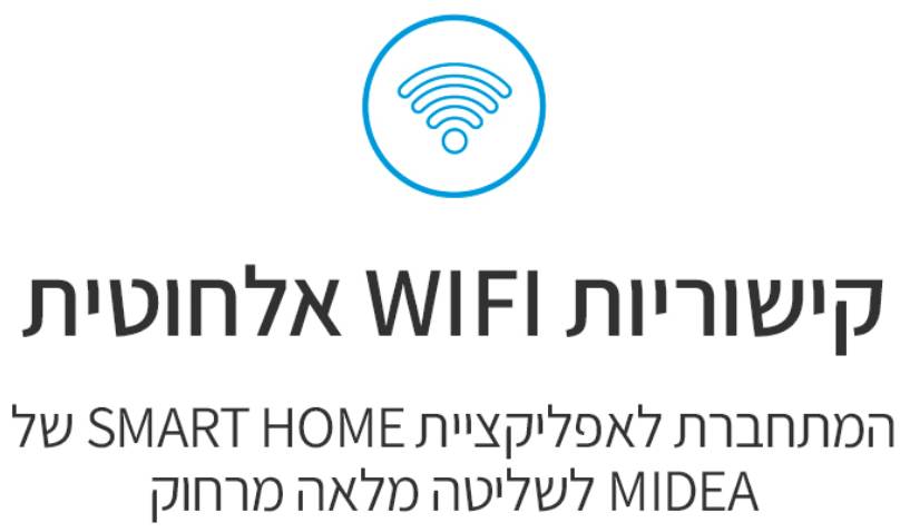 Midea MDRM706BIL70