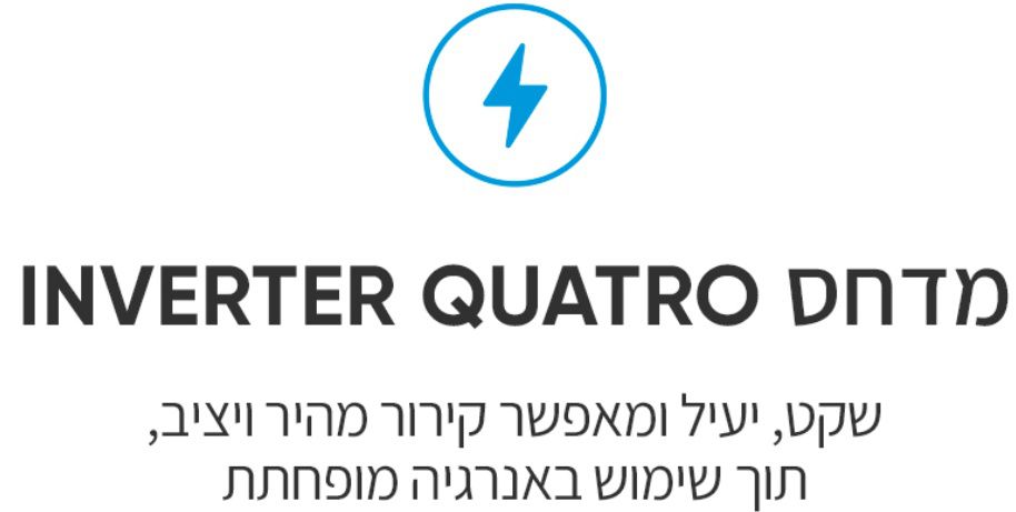 מדחס INVERTER QUATRO של מידיאה