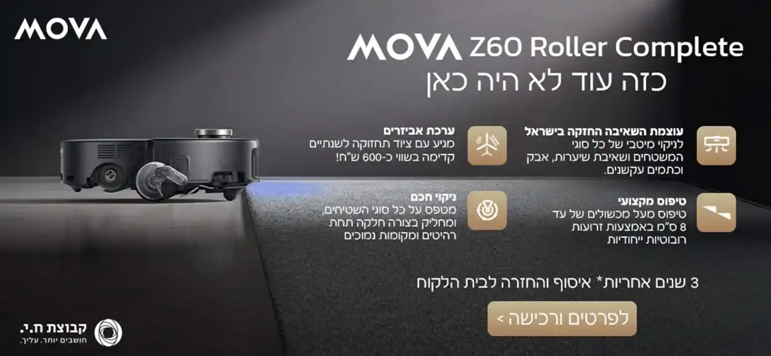MOVA Z60 Ultra Roller Complete ���� - ���� ��� ������ ���� | ����� ����
