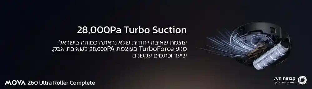 MOVA Z60 Ultra Roller Complete ���� - ���� ��� ������ ���� | ����� ����