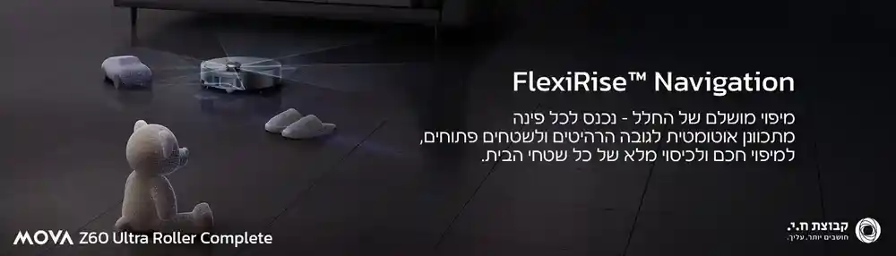 MOVA Z60 Ultra Roller Complete ���� - ���� ��� ������ ���� | ����� ����