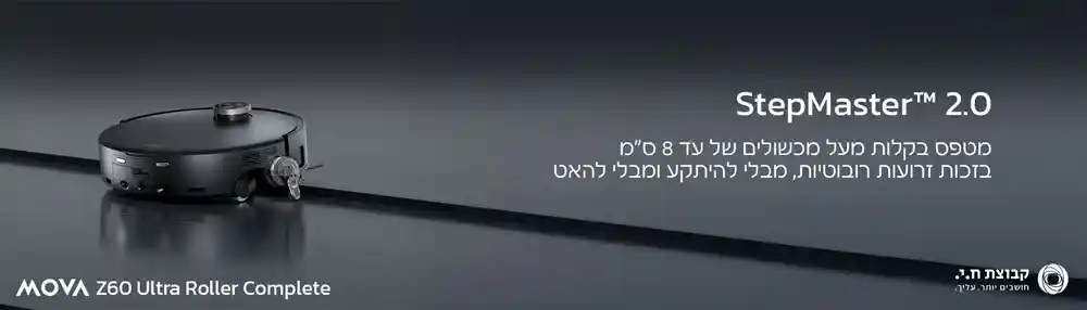 MOVA Z60 Ultra Roller Complete ���� - ���� ��� ������ ���� | ����� ����