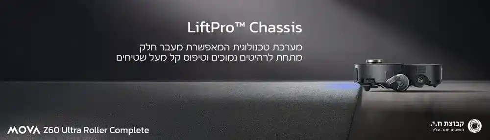 MOVA Z60 Ultra Roller Complete ���� - ���� ��� ������ ���� | ����� ����