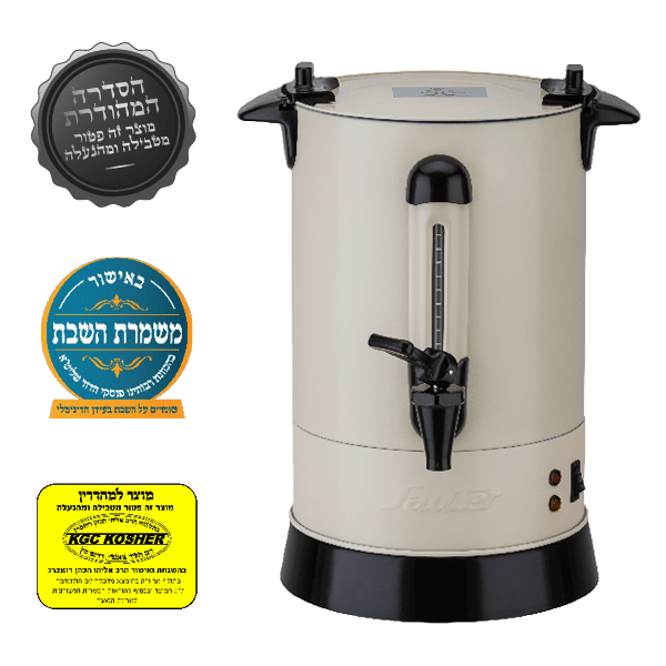 מיחם לשבת Sauter WB1230G – מיחם שבת אפור 6.8 ליטר עם מכסה שטוח | יבואן רשמי מיחם לשבת Sauter WB1230G – מיחם שבת אפור 6.8 ליטר עם מכסה שטוח | יבואן רשמי