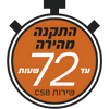 התקנה מהירה עד 72 שעות