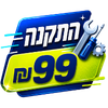 ����� � 99 ��