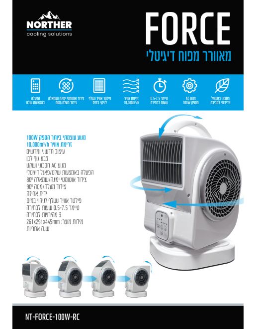 ������ ���� ����� ������ NORTHER NT-FORCE-100W-RC ����� 100W ���� ��� ������ ��� ����� ����