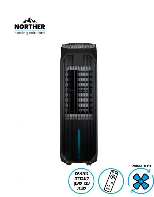 ���� ����� ������� NORTHER SPACE ���� 10 ���� ����� 80W ���� ��� ���� ������� ����� ��� ����� ����