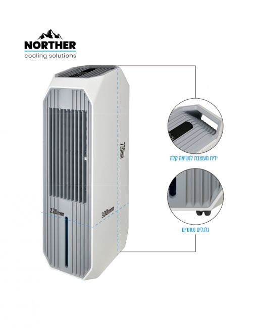 ���� ����� ������� NORTHER SPACE ���� 10 ���� ����� 80W ���� ��� ���� ������� ����� ��� ����� ����