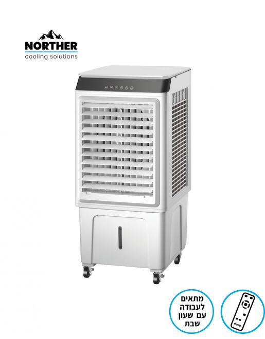 ���� ����� ������� NORTHER TURBINE 50L ����� 160W ���� ��� ���� ������� ����� ����� ��� ����� ����