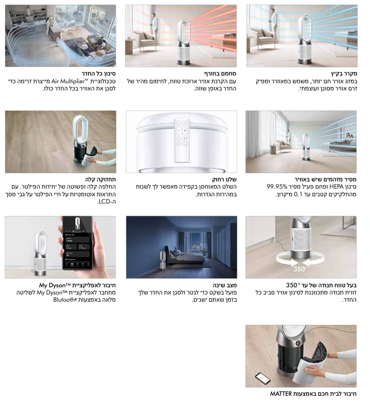 ���� ����� Dyson Purifier Hot+Cool HP11 ���� ����� ������ ���� ���� ���� HEPA H13 ����� ����