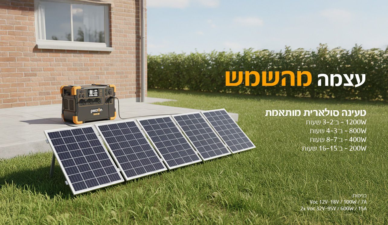 תחנת כוח ניידת PECRON E2000LFP עם פאנל סולארי תחנת כוח ניידת PECRON E2000LFP עם פאנל סולארי