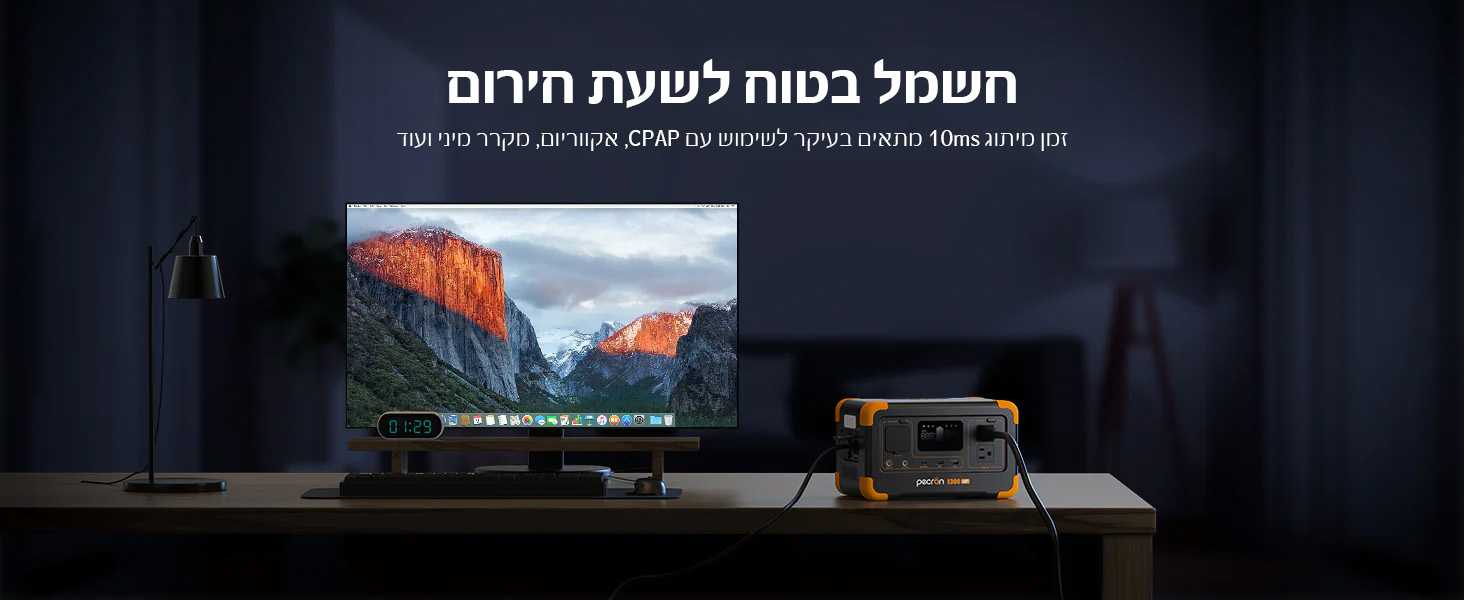 PECRON E300LFP עם טעינה מרשת רכב ופאנל סולארי תחנת כוח ניידת PECRON E300LFP עם אפשרויות טעינה סולארית ורכב