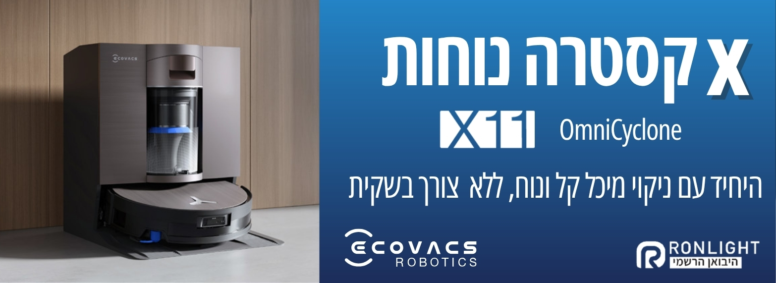 ECOVACS DEEBOT X11 OmniCyclone